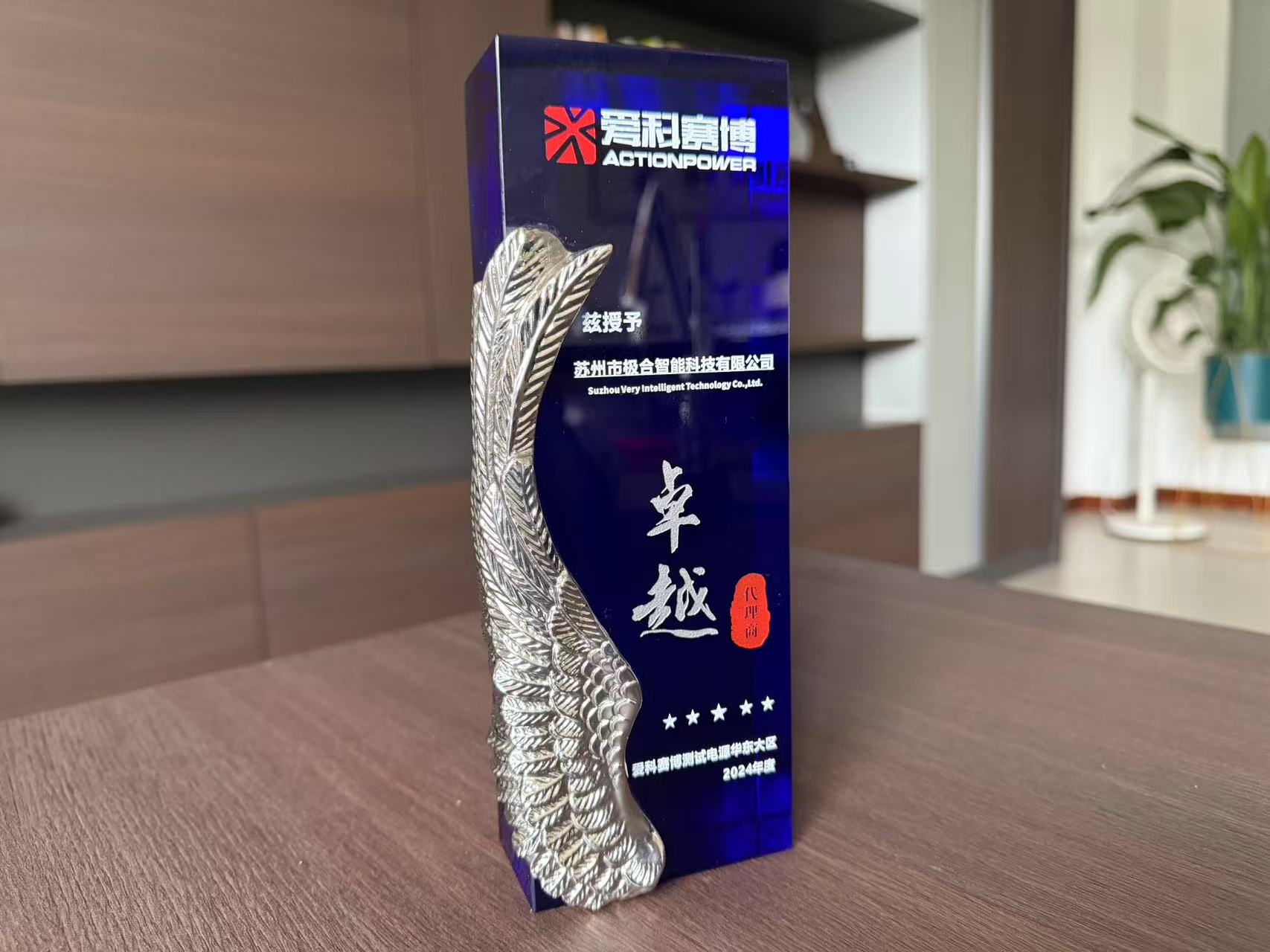 南宫28 · 璀璨荣誉 | 携手共进，共创鲜丽！